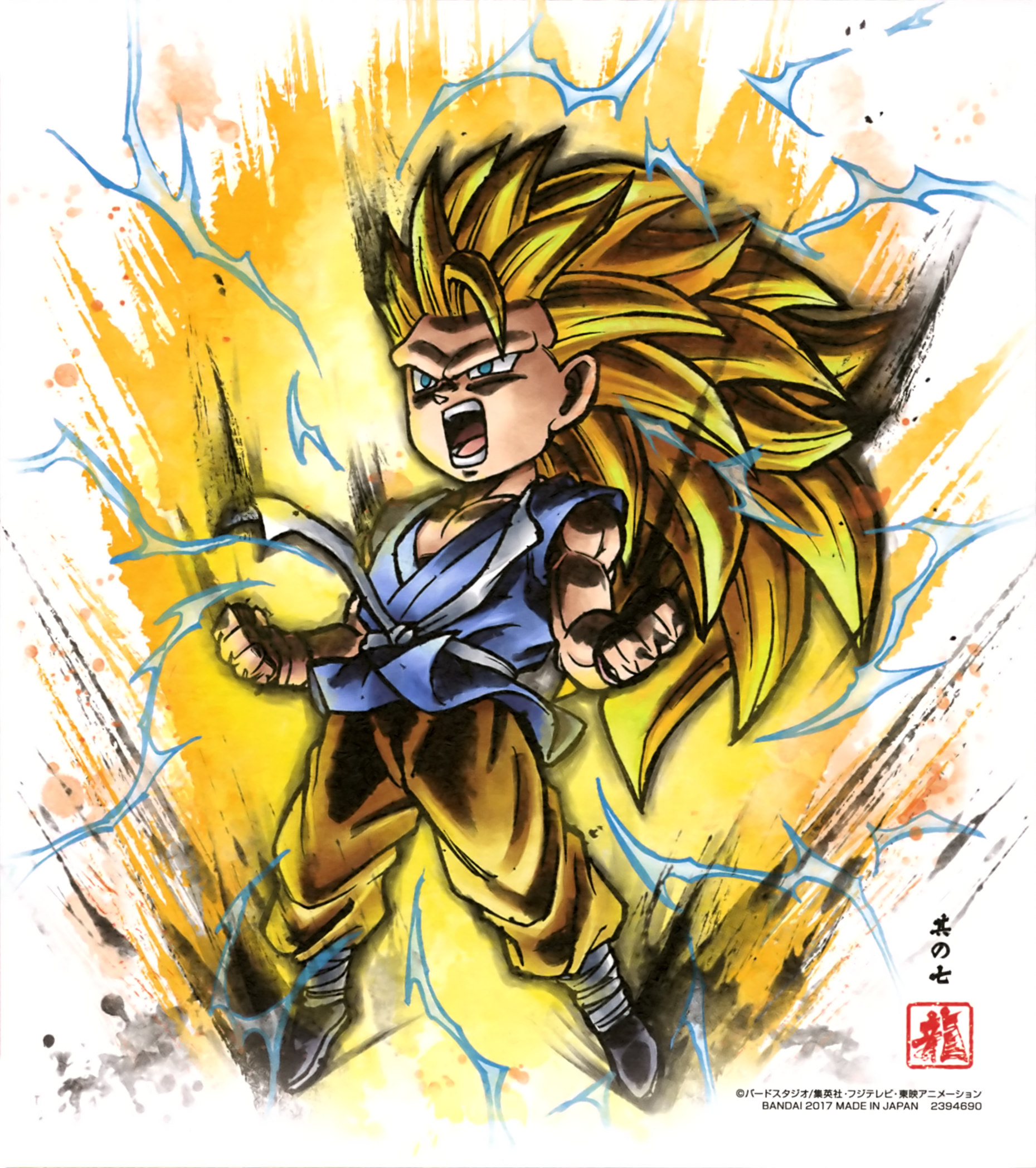 Dragon Ball Dragon Ball Gt Son Goku Male Yande Re